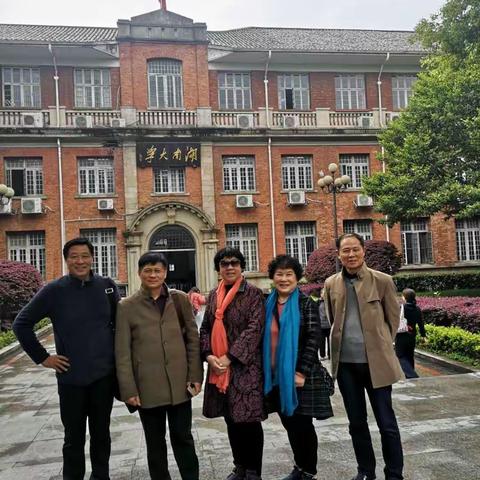 我的2019春季旅行图集之三《长沙岳麓山》