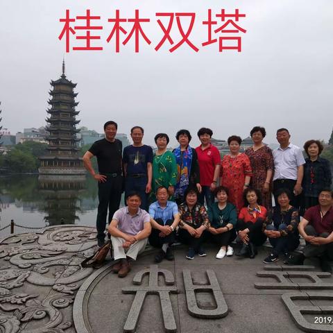我的2019年春季旅行图集之桂林篇