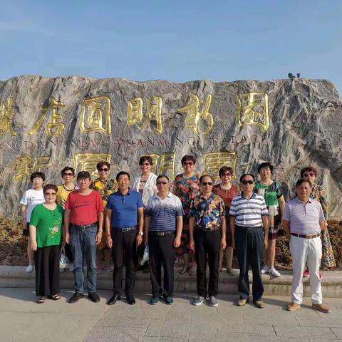 我的2019秋季旅行--浙江农家乐之行！