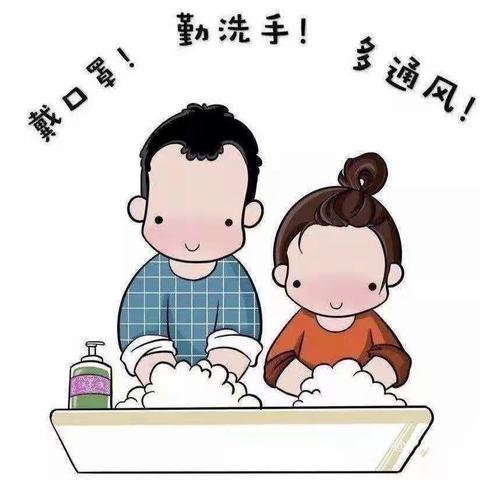 城北区三其小学2022年暑期放假通知