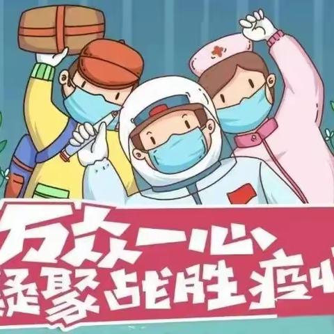 【薛村镇高红幼儿园】—调休放假通知