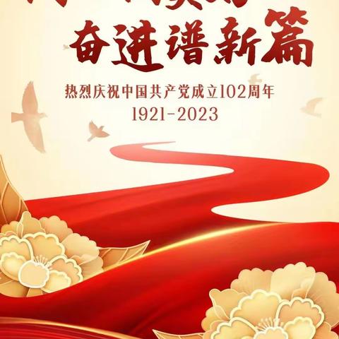 7月1日，润州支行党总支全体党员、发展对象和入党积极分子一行前往南京“红色堡垒”西舍进行现场教学