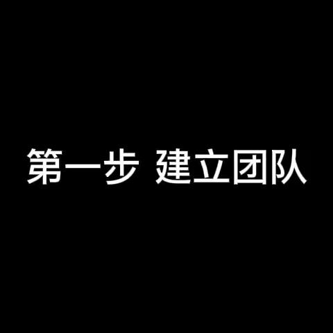 9月7日10:01—10:20分一起捐操作视频