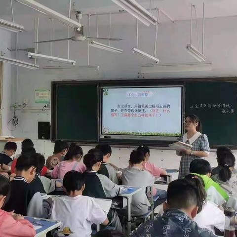 如切如磋，如琢如磨——夹津口镇中心小学四年级语文组教研磨课