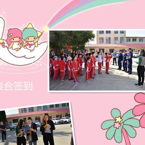 国庆学应急，我是小小应急志愿者------爱国安全主题教育。    实验小学三年级九班