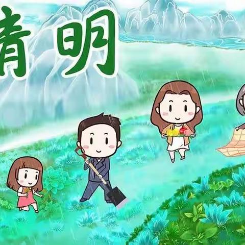 “浓情清明，浸润童心”🍃艺馨幼儿园清明节主题课教育活动美篇