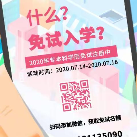 请一定要注意，如果你的学历达不到本科以上，请不要点开，拜托了！