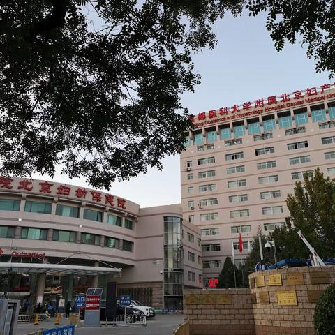 妇产医院计生培训前路线及周边餐饮摸底情况汇报
