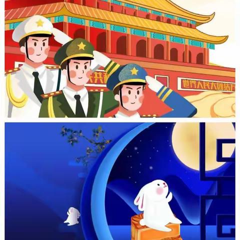 中秋佳境，国庆闪耀——三道沟门村童伴之家