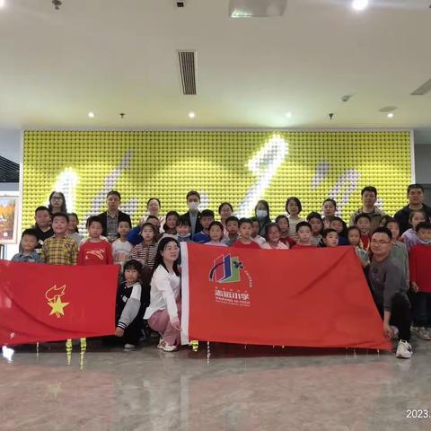 最美四月 书香浸润伴成长—志远小学研学、护学活动