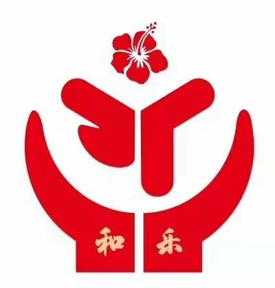 共同动手，“净”待开学——芙蓉近桃小学组织教师开学前卫生大扫除