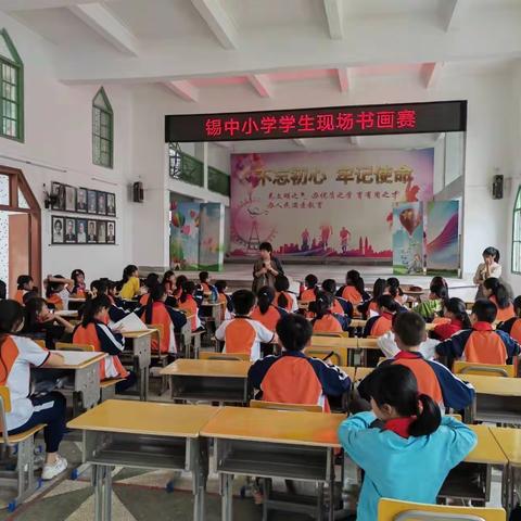 “童心向党，喜迎二十大”现场书画比赛