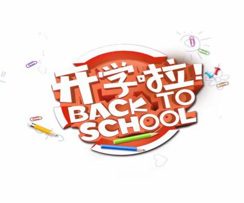 华宁县盘溪镇第一小学致家长的一封信