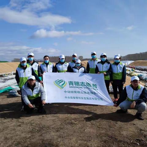 为民办实事 “青穗”在行动