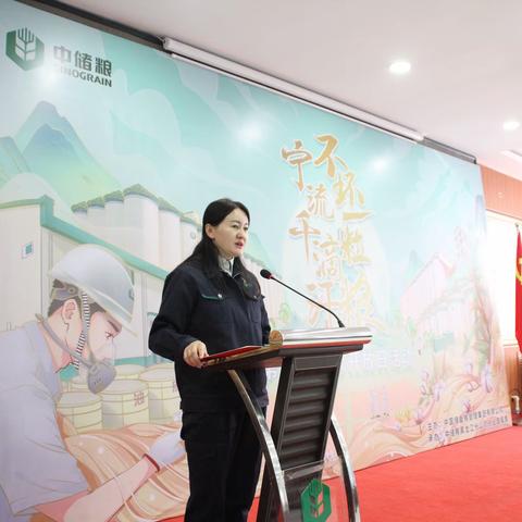 中储粮创业直属库举办第五届公众开放日活动