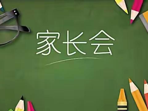 东方市第三小学“爱与生命同行——防溺水、禁毒主题教育”家长会活动简报