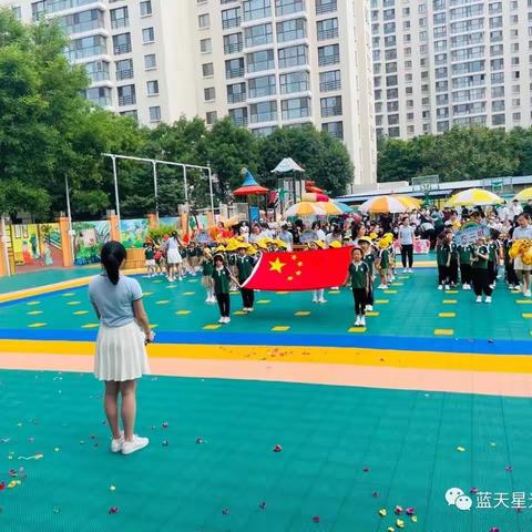 悦享运动，爱润成长——蓝天星光幼儿园亲子运动会