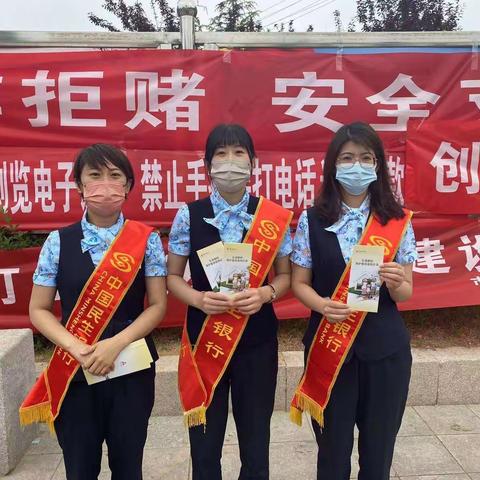 中国民生银行海阳支行参加“护航新征程，存保伴您行”集中宣传活动