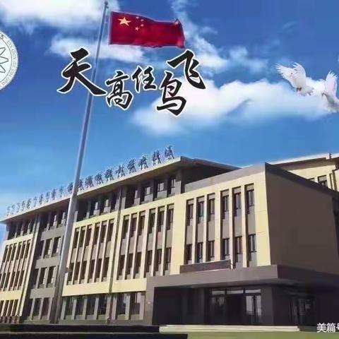 【双减进行时】学无止，研无尽——营小北校区数学组第四周工作纪实