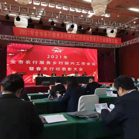 “全行反诈，全员反诈”——农行反诈在行动