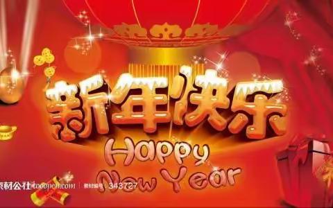 太西站开展“新春送祝福，关爱送温暖”活动