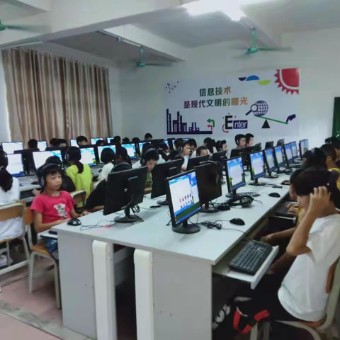 月垌初中信息技术应用能力提升工程2.0