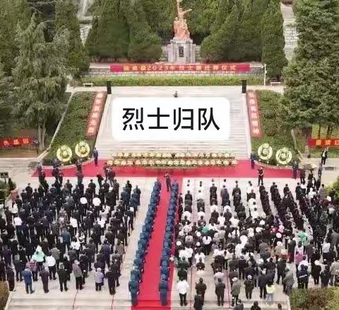 英烈"归队" 芳华镇迁葬2名烈士至青山烈士陵园