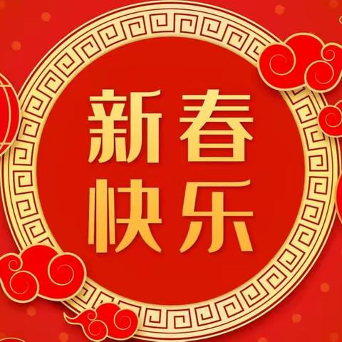 新春慰问送关怀  岁寒情深暖人心——大同市特殊教育学校开展春节慰问退休教师活动