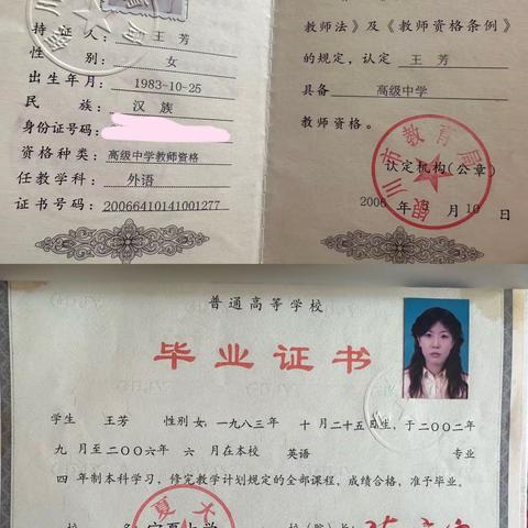 小升初英语班火热招生。