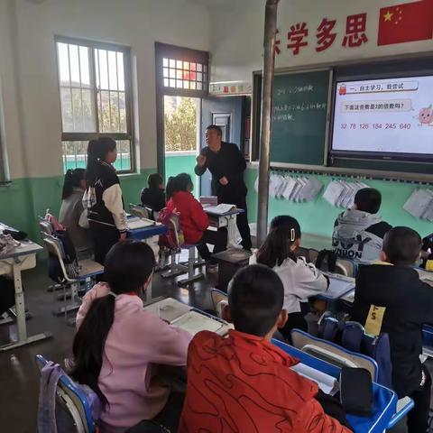 课堂展风采，听评促成长——王家寺小学数学听评课活动总结