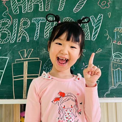 诗瑜宝贝👧生日快乐🎂