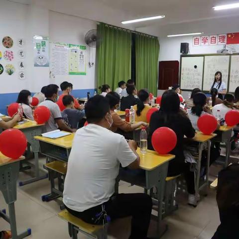 家校合力 携手共进——南宁市良庆区林阳学校家长会