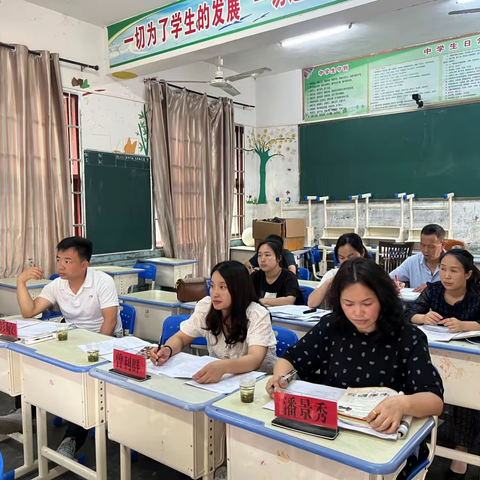 宝剑锋从磨砺出，梅花香自苦寒来-----中坝初级中学青年教师说课技能大赛