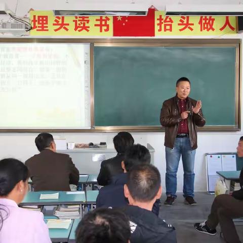 相约金秋，敬等花开    --王阜初中2018学年第一学期家长会