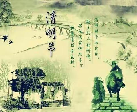 平原四中举行“感念革命先烈   传承家国情怀”主题升旗仪式