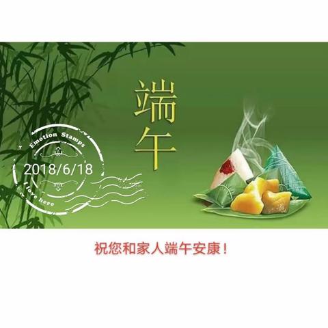 我的端午-艾叶飘香