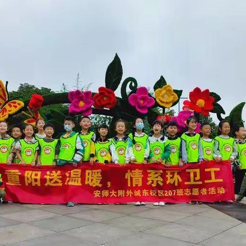 弘扬美德献礼华诞    创意实践浸润童心