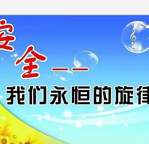 未雨绸缪  珍爱生命 ——砚山县思源实验学校开展防震防暴综合应急演练活动