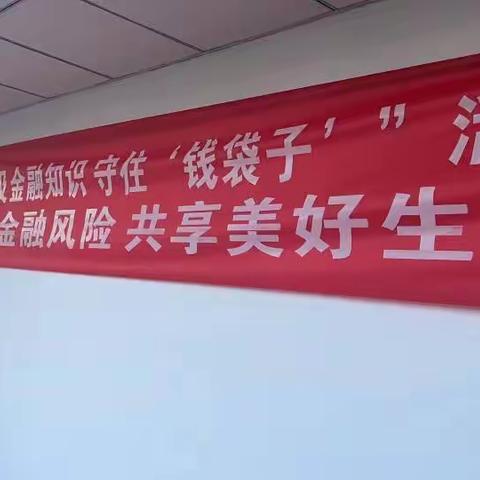 【上党支行】建行上党支行：积极开展“山西省平安建设条例”宣传活动