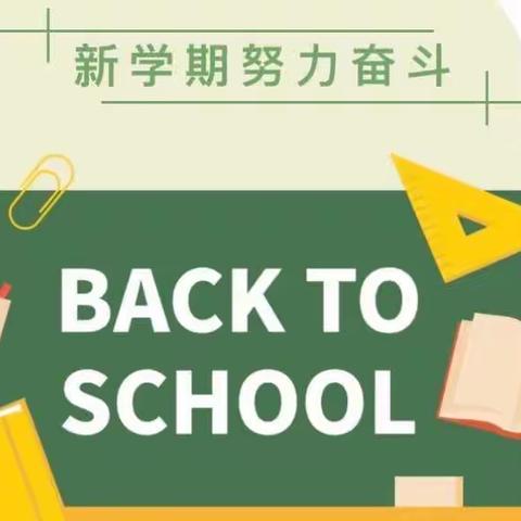 仰取俯拾勤学习，见贤思齐共成长——黄鱼圈乡中心小学优秀寒假作业展评