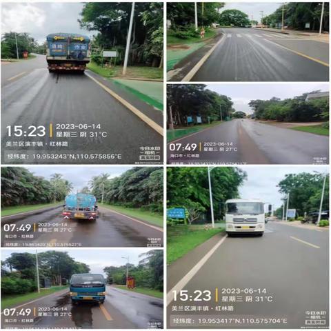 演丰镇开展大气污染防治简报（6月14日）