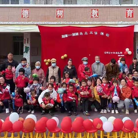 中国梦，少年梦——南磜镇中心幼儿园2022庆元旦活动