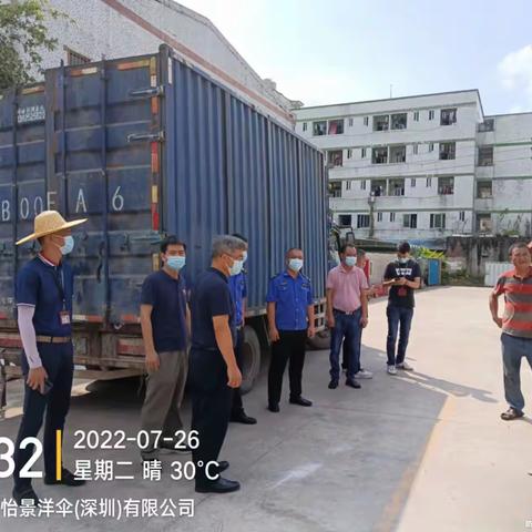 坪西社区重点工作周报（7月25日-7月29日）