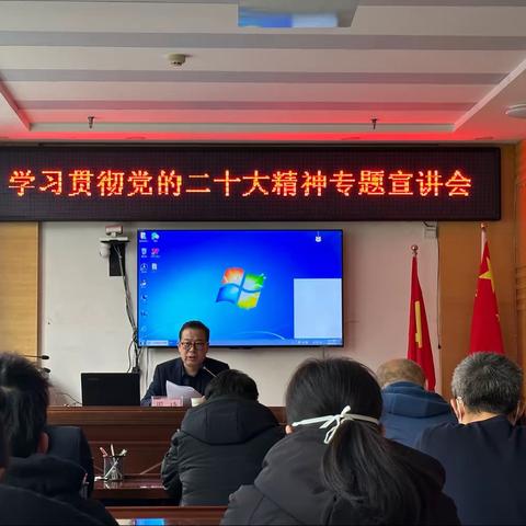 碑林区长乐坊街道举办学习贯彻党的二十大精神宣讲会