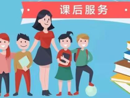 红庄小学六年级一班课后服务数学作业辅导