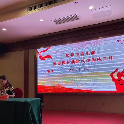 以“培”助长，蓄力前行 ——2022年市级农村小学数学骨干教师提升研修(A1016-2)Day4第四小组学习小记