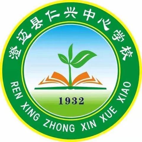 “让温情在陪伴中弥漫”——记澄迈县仁兴中心学校“小手拉大手”活动