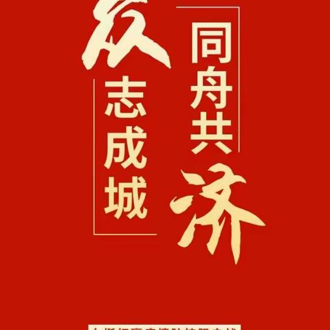 青海分行授信审批部灵活调整贷审会集体审议形式  保障疫情期间信贷审查审批工作