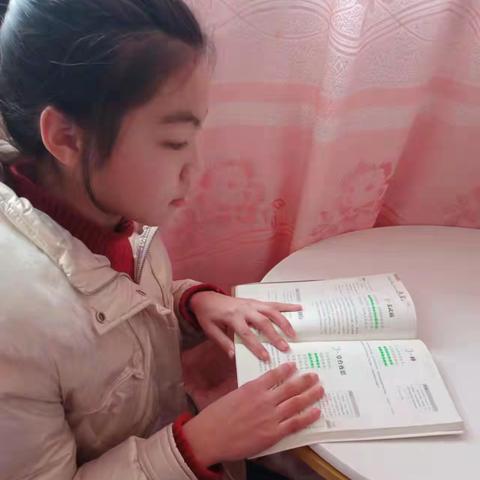 东沟中心小学寒假阅读打卡（2月12日）