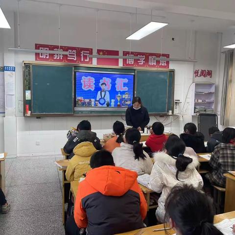东沟中心小学组织各班学生观摩学习线上阅读汇